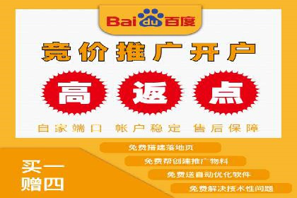 旅游景点SEM推广：吸引更多游客的技巧
