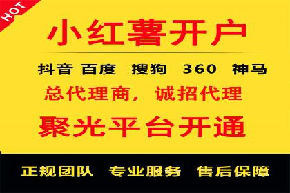 案例教学：如何制定有效的信息流推广计划