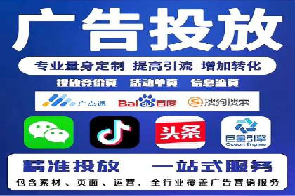 竞价推广如何开户？多少费用才合理？看专家解读